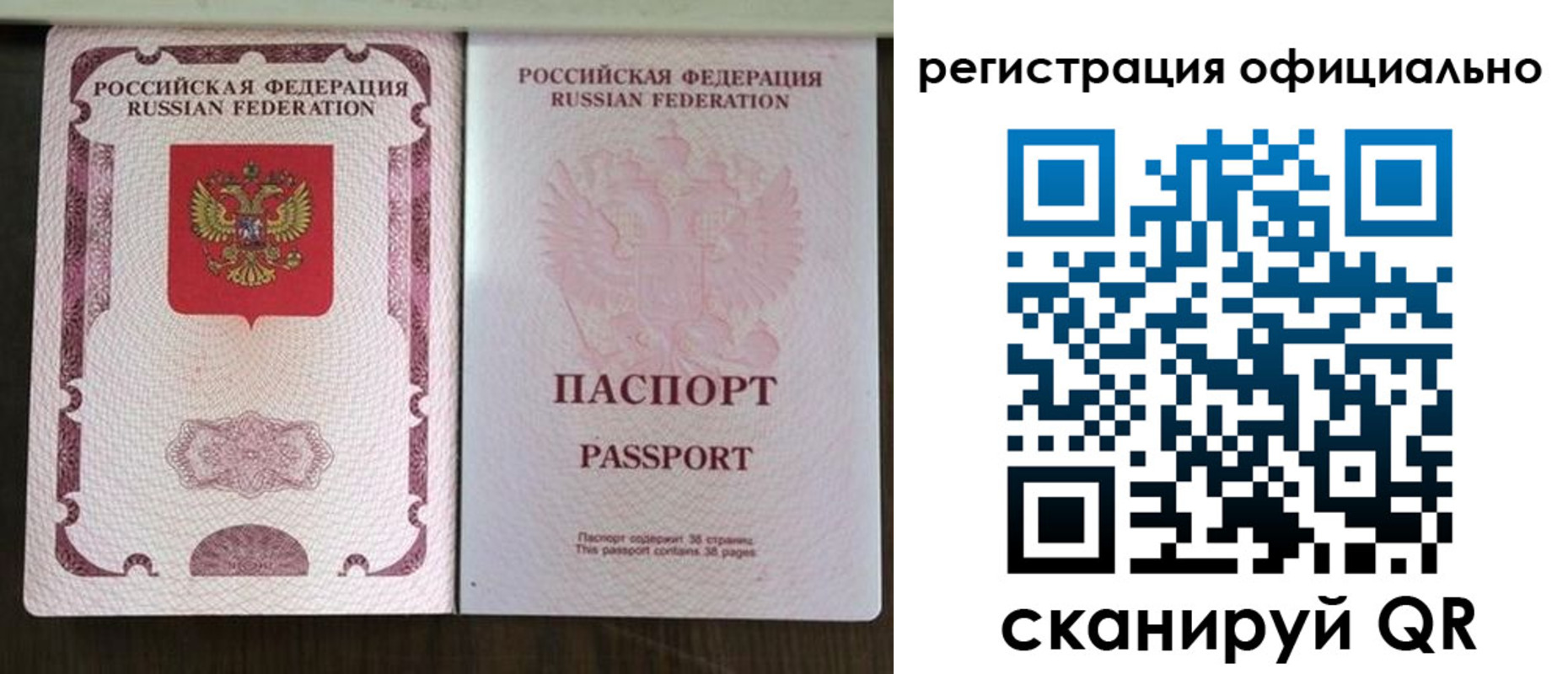 регистрация для школы в Амурской области